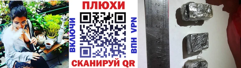 Наркотические вещества Хасавюрт СК  Меф мяу мяу  KRAKEN ONION  АМФЕТАМИН  КОКАИН  Канабис 
