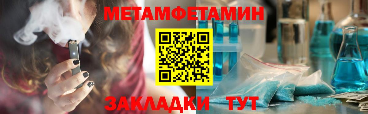АМФ Розовый Хасавюрт
