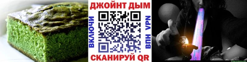 Еда ТГК конопля  Хасавюрт 