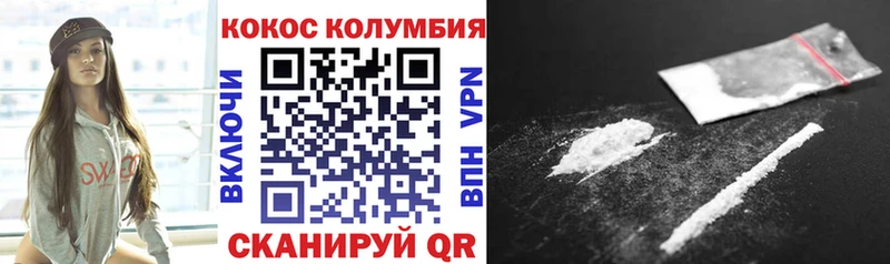 КОКАИН Fish Scale  купить  сайты  Хасавюрт 