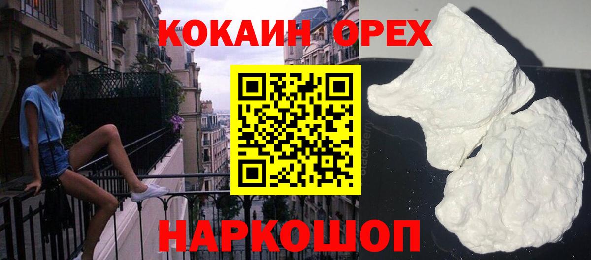 Кокаин Колумбийский Хасавюрт
