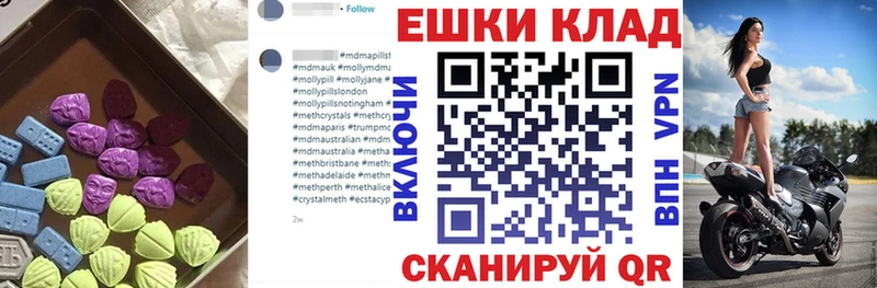 купить Хасавюрт ЭКСТАЗИ XTC