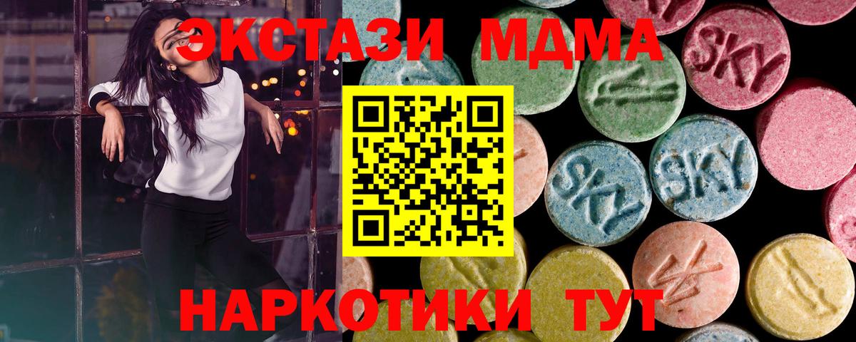 ЭКСТАЗИ mix Хасавюрт