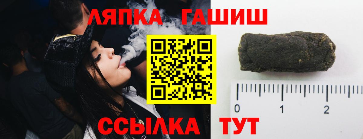 Гашиш гашик Хасавюрт