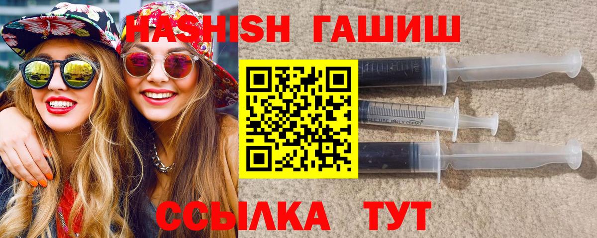 Хасавюрт  ГАШ 40% ТГК  Гашиш Cannabis  ГАШИШ  Вход с VPN 