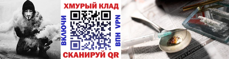 купить наркоту  Хасавюрт  ГЕРОИН афганец 