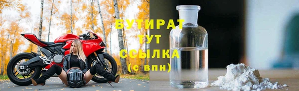 гашишное масло Абинск