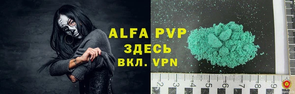 твердый Абдулино