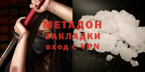 прущая мука Абаза