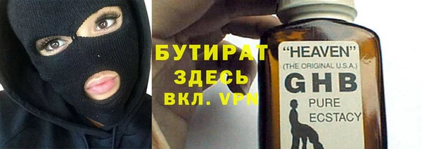 твердый Абдулино