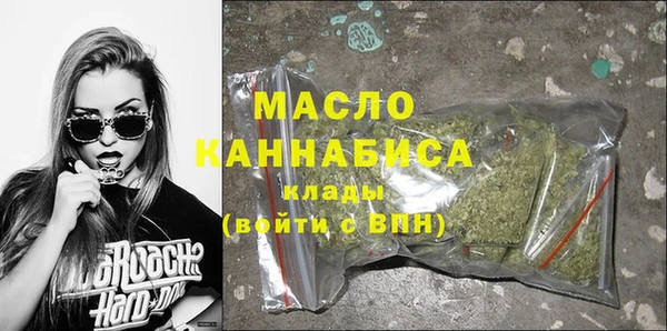гашишное масло Абинск