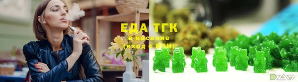 прущая мука Абаза