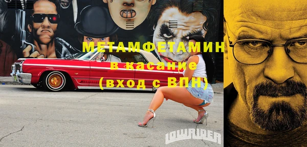 гашишное масло Абинск