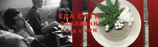 гашишное масло Абинск