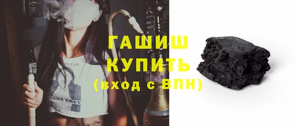 прущая мука Абаза