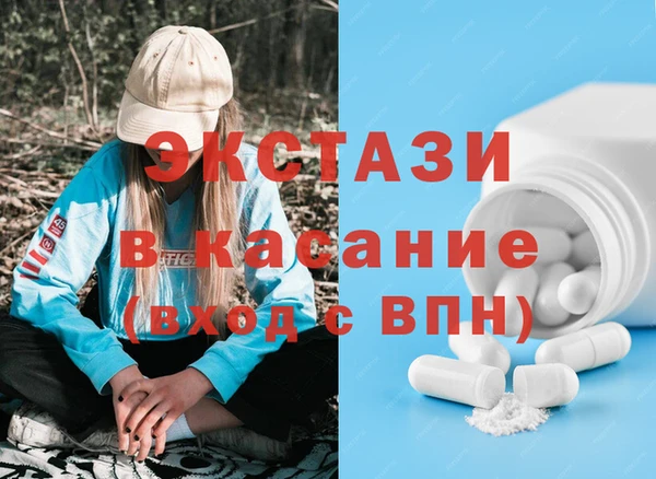 твердый Абдулино