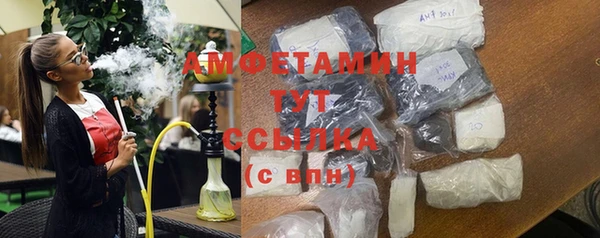 прущая мука Абаза
