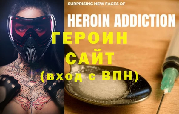 гашишное масло Абинск