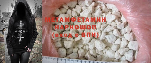 твердый Абдулино