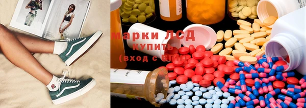 гашишное масло Абинск