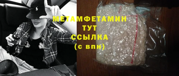 молекула духа Киренск