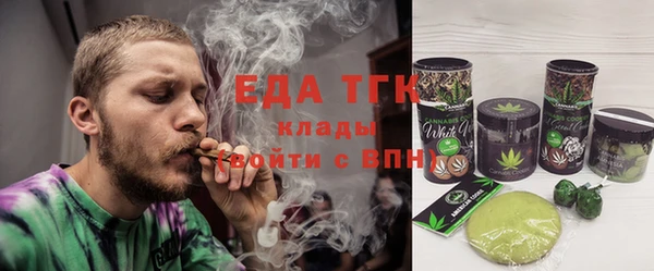 бутик Кинешма