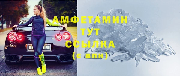 гашишное масло Абинск