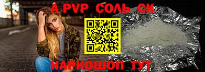 ГАЛЛЮЦИНОГЕННЫЕ ГРИБЫ Новодвинск