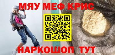 ГАЛЛЮЦИНОГЕННЫЕ ГРИБЫ Новодвинск