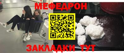 марки nbome Брянск