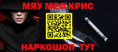 марки nbome Новокубанск
