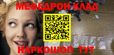 марки nbome Новокубанск