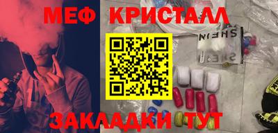 марки nbome Новокубанск