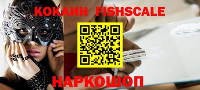 марки nbome Новокубанск