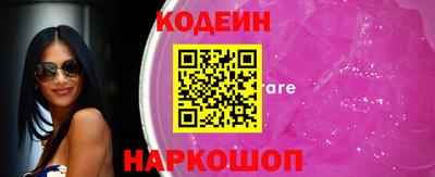 ГАЛЛЮЦИНОГЕННЫЕ ГРИБЫ Новодвинск