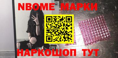 ГАЛЛЮЦИНОГЕННЫЕ ГРИБЫ Новодвинск