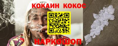 ПСИЛОЦИБИНОВЫЕ ГРИБЫ Новозыбков