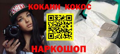 ГАЛЛЮЦИНОГЕННЫЕ ГРИБЫ Новодвинск
