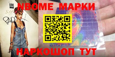 ГАЛЛЮЦИНОГЕННЫЕ ГРИБЫ Новодвинск