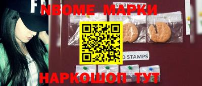 ПСИЛОЦИБИНОВЫЕ ГРИБЫ Новозыбков