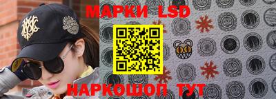 марки nbome Новокубанск