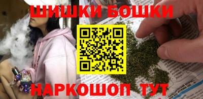марки nbome Новокубанск