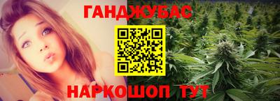 марки nbome Новокубанск