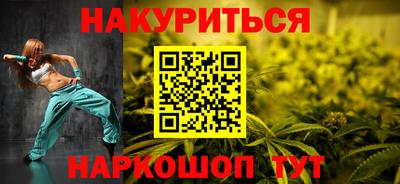 марки nbome Новокубанск