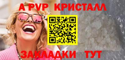 ПСИЛОЦИБИНОВЫЕ ГРИБЫ Новозыбков