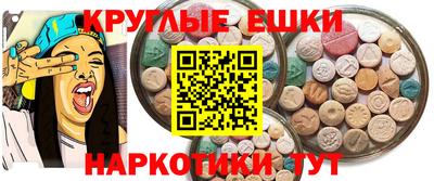 ПСИЛОЦИБИНОВЫЕ ГРИБЫ Новозыбков
