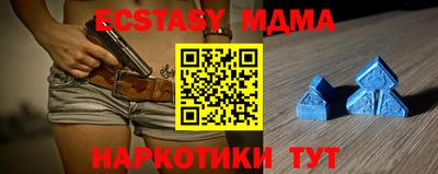 ПСИЛОЦИБИНОВЫЕ ГРИБЫ Новозыбков
