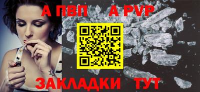 марки nbome Новокубанск