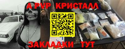 марки nbome Новокубанск