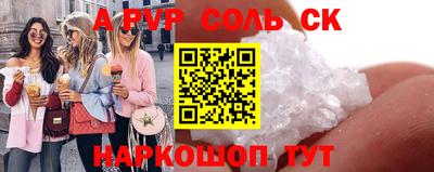 ПСИЛОЦИБИНОВЫЕ ГРИБЫ Новозыбков